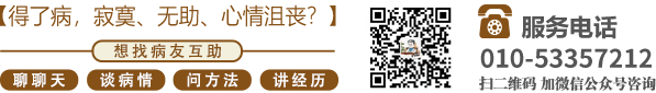 干我小逼逼北京中医肿瘤专家李忠教授预约挂号